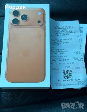 СПЕШНО ! Iphone 17 Pro Max 512GB Оранжев