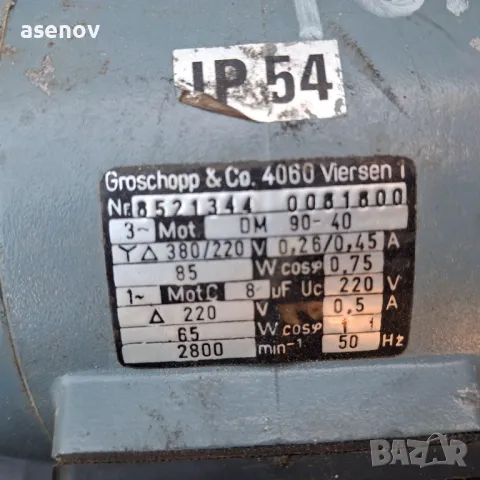 червячен редуктор, снимка 2 - Електродвигатели - 50082832