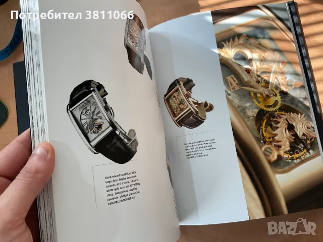 Каталог на Audemars Piguet 2008/2009, снимка 6 - Мъжки - 48633624