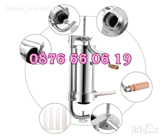 Вертикална пълначка за месо 4 кг, пълначка за луканки, наденици и др., снимка 3 - Друго търговско оборудване - 48183799