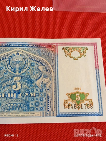 Банкнота УЗБЕКИСТАН много красива перфектно състояние непрегъвана за КОЛЕКЦИЯ ДЕКОРАЦИЯ 53995, снимка 3 - Нумизматика и бонистика - 53743718
