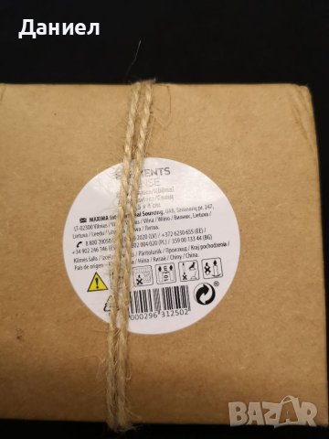 Ароматна свещ, снимка 3 - Декорация за дома - 41534690