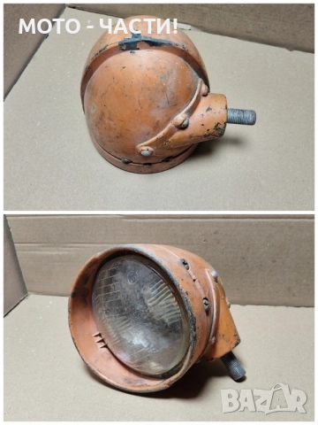 Стар Фар, Халоген. , снимка 2 - Антикварни и старинни предмети - 52213227