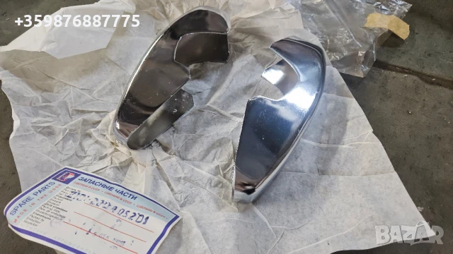 Нови Рогчета за Броня Ваз Жигули Жигула Лада , снимка 8 - Части - 51052463