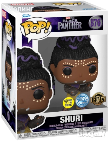 Funko POP! Marvel Black Panther - фигура и тениска, снимка 4 - Колекции - 51933518