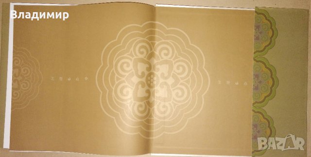  Книги за Китай - "China impression" и "Еlments of China - Water, Wood, Fire, Earth, Gold” , снимка 17 - Енциклопедии, справочници - 44461318