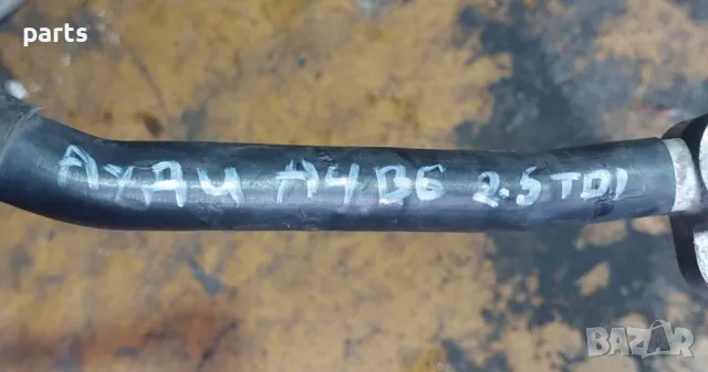 Климатична Тръба - Маркуч 2.0 - 2.5 - 3.0 Ауди A4 B7 - A4 B6 - 8E0260701, снимка 3 - Части - 47309780