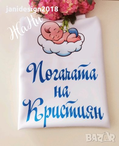 месал за разчупване на питката с името на детето и датата на празника за бебешка погача , снимка 8 - Други - 44173900