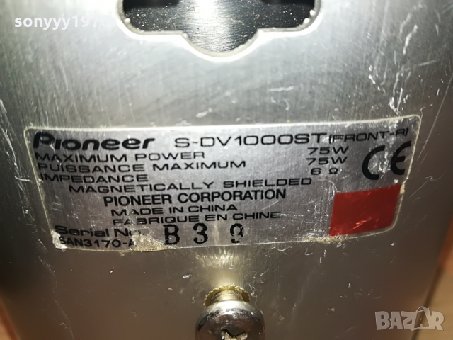 PIONEER S-DV1000ST 2X75W/6ohm-внос germany 0803222046, снимка 8 - Тонколони - 36038944