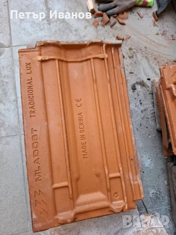 Продавам керемиди - керамични - употребявани, снимка 3 - Строителни материали - 56037577