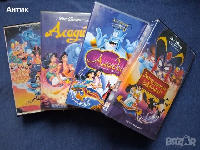 Лот Видеокасети VHS Аладин / Анимация, снимка 2 - Анимации - 55962407