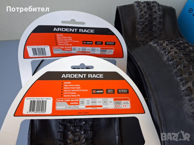 НОВИ гуми 26"x2.2 Maxxis Ardent Race 3C Maxspeed EXO TR, снимка 4 - Части за велосипеди - 53589317