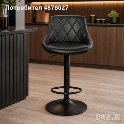 Бар стол с регулираща височина, PU кожа, 360° въртене, метална основа с поставка за крака, до 120кг,