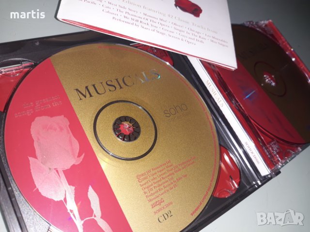 Сд Музика, снимка 7 - CD дискове - 34163058
