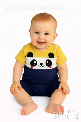 Комплект за бебе момче Панда