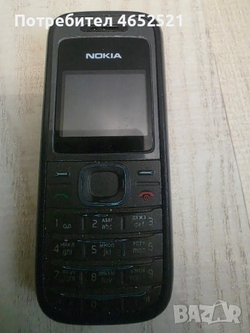 Nokia 1208