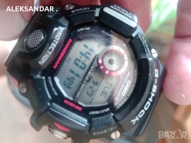 RANGEMAN - 9400 - 1ER .