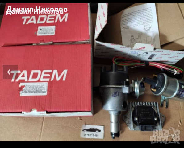 Авточасти Москвич, снимка 16 - Части - 35350945