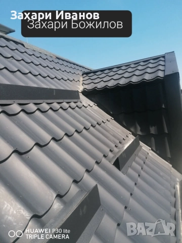 Изграждане на навеси и хидроизолация , снимка 2 - Ремонти на покриви - 51843777