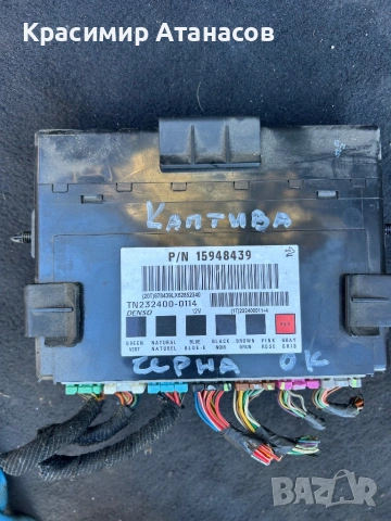 TN232400-0114. Комфорт модул за Шевролет каптива 2008г. 15948439, снимка 4 - Части - 53494452