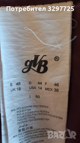 ❄Зимни❄Дамски къси и  дълги якета🧥, снимка 10 - Якета - 49538315