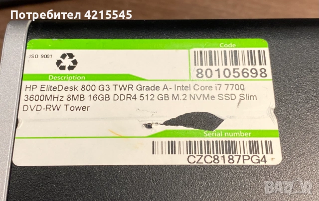 HP EliteDesk 800 G3 Tower: i7-7700 3.60GHz, 16GB DDR4, K2200 4GB, снимка 8 - Работни компютри - 53206580