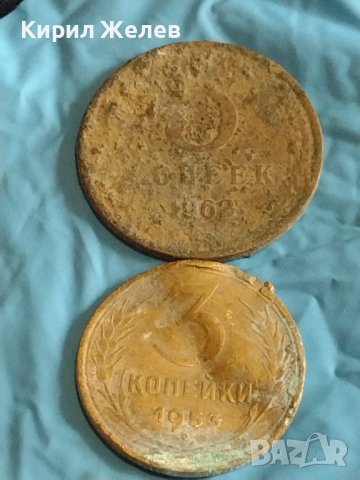 Лот монети 6 броя копейки СССР различни години и номинали за КОЛЕКЦИОНЕРИ 39376, снимка 6 - Нумизматика и бонистика - 44173929