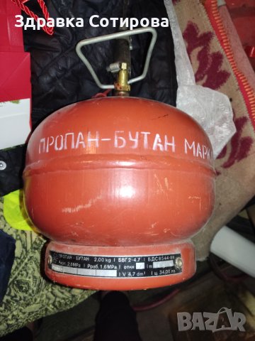 Газова отоплителна печка на пропан бутан Най-евтиното отопление Туристически газови бутилки Бутилка, снимка 13 - Отоплителни печки - 38418261