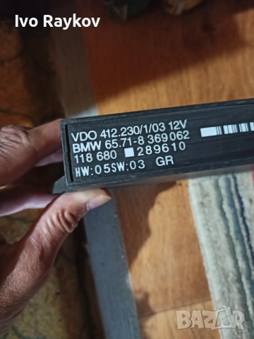 Модул круиз контрол BMW E38 , 65.71-8369062 , снимка 3 - Части - 51492066