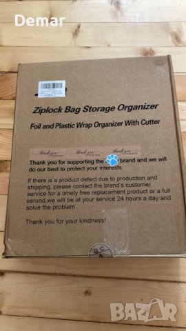 Органайзер за съхранение на торбички за прозрачно фолио и нож 5 в 1 , снимка 9 - Органайзери - 41804954