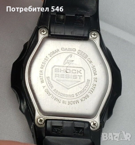 Мъжки часовници Casio Edifice и G Shock, снимка 3 - Мъжки - 44730064