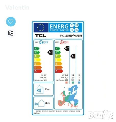  С Монтаж Климатик TCL Elite XA73 TAC-12CHSD/XA73IFS, 

, снимка 2 - Климатици - 50815113