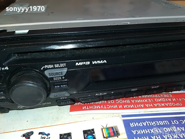 SONY CAR AUDIO-AUX 2604231740, снимка 5 - Аксесоари и консумативи - 40497647