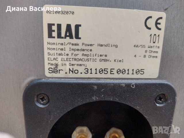  ELAC 101, снимка 6 - Тонколони - 35936544