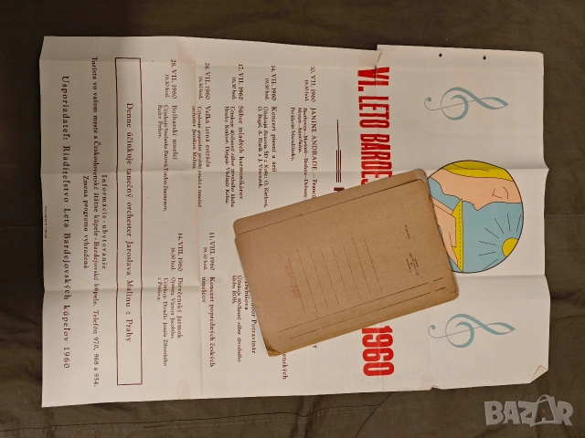 стари плакати концерт 2, снимка 15 - Колекции - 53398422