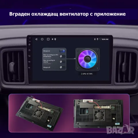 9" 2-DIN мултимедия с Android 13, 32GB ROM , 4GB RAM DDR3_32, снимка 6 - Аксесоари и консумативи - 48722500