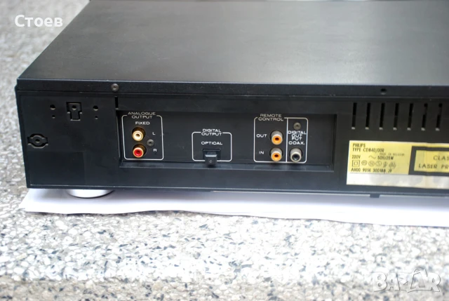 PHILIPS CD840, снимка 6 - Декове - 51196305