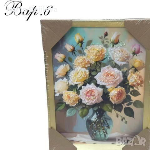 Диамантени картини, 30 х 40 см, снимка 7 - Други - 49134597