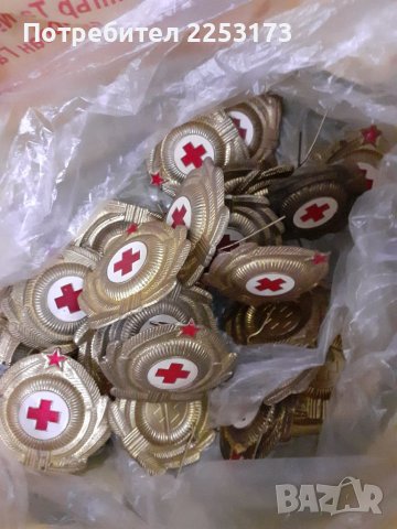 Месингови соц.кокарди на военен лекар, снимка 6 - Колекции - 39423860