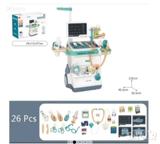 ЛЕКАРСКИ КОМПЛЕКТ МАСИЧКА СЪС СКЕНЕР 132398 
