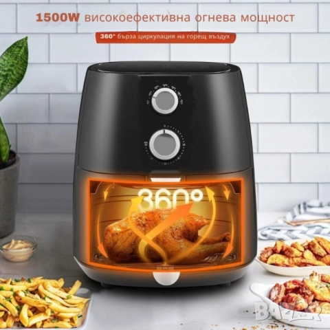 Уред за готвене с горещ въздух Royalty Line RL-AF1500.37D - Air Fryer 5L, снимка 7 - Друга електроника - 51857925