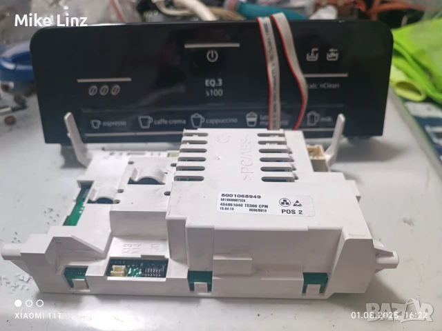 Части за Сименс и Бош