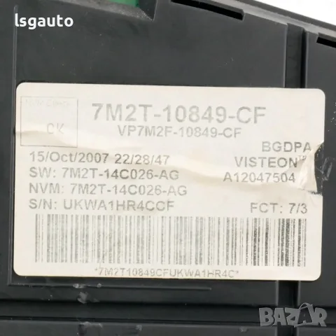 Километраж Ford S-MAX 2006-2014 ID: 163660 OEM 7M2T-10849-CF, снимка 3 - Части - 55737292