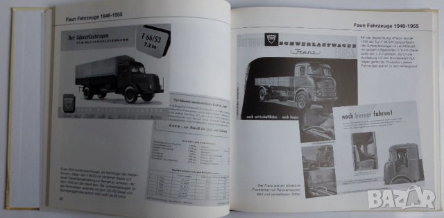 Две книги камиони FAUN Bussing история товарни автомобили автобуси MAN, снимка 4 - Специализирана литература - 52537884
