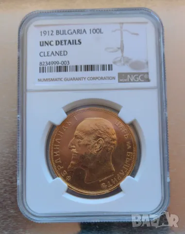 100 лева 1912 година Оригинал - UNC details, снимка 6 - Нумизматика и бонистика - 48545176