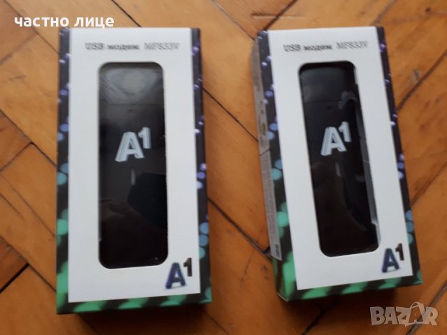 нови 4G LTE USB модем за интернет в Мрежови адаптери в гр. София ...