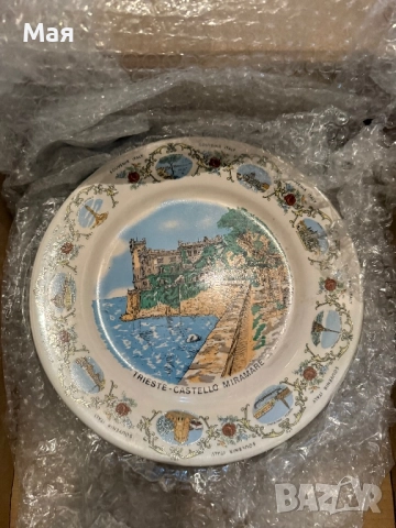 20-30 лева нови чинии от различни места по света , снимка 18 - Декорация за дома - 51791911