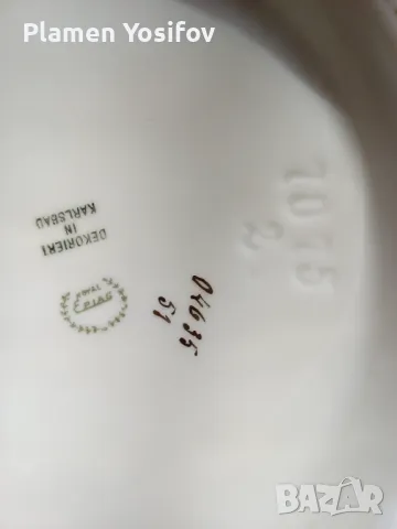 Продавам сервиз за хранене 