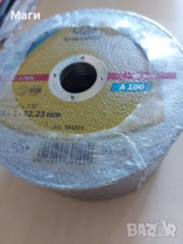 Дискове, снимка 4 - Други инструменти - 50069015