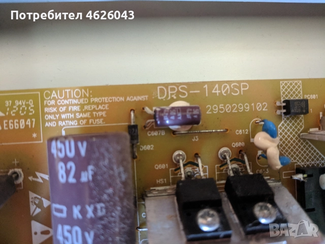 TOSHIBA 32LV933G-32AV933G-DPS-140S, снимка 6 - Части и Платки - 52955320